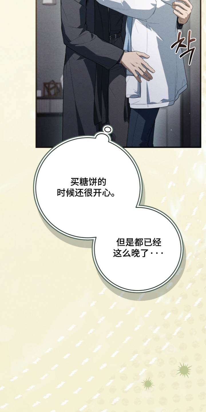 第101话15