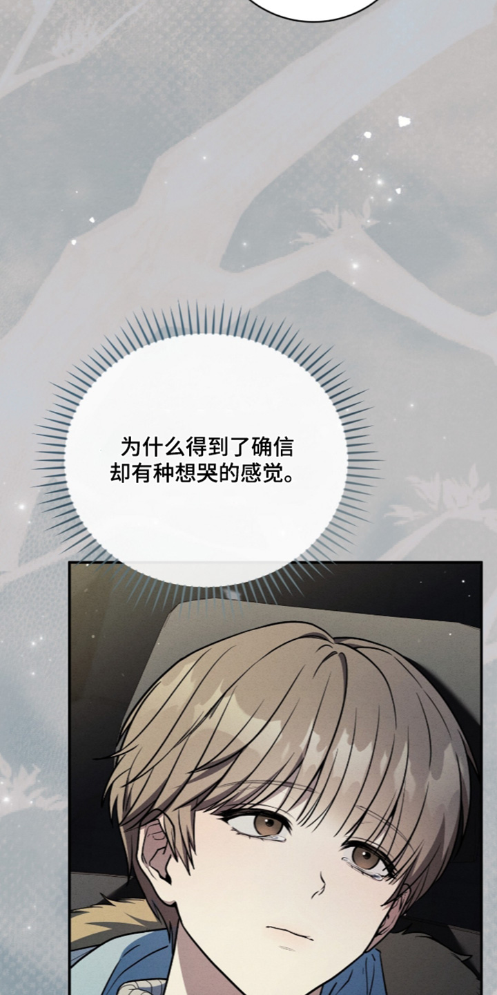 第101话9
