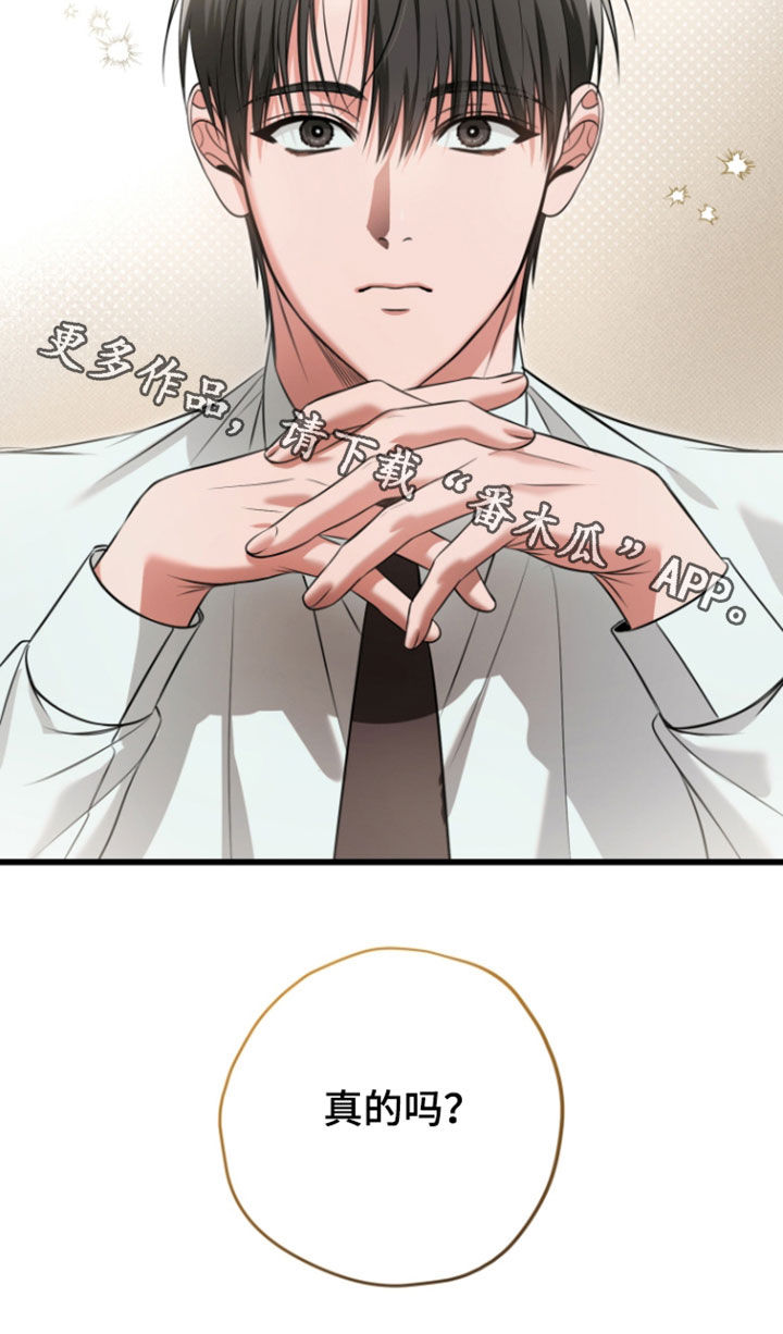 第75话35