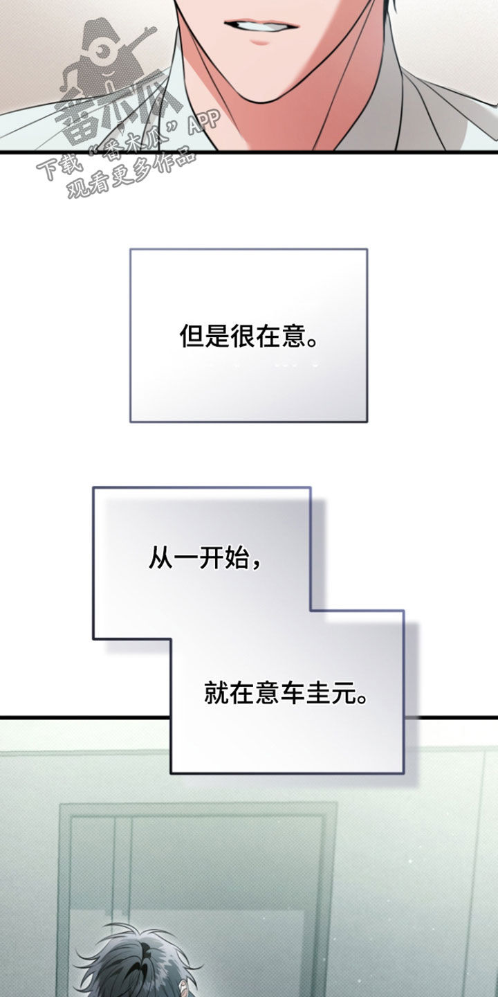 第75话24