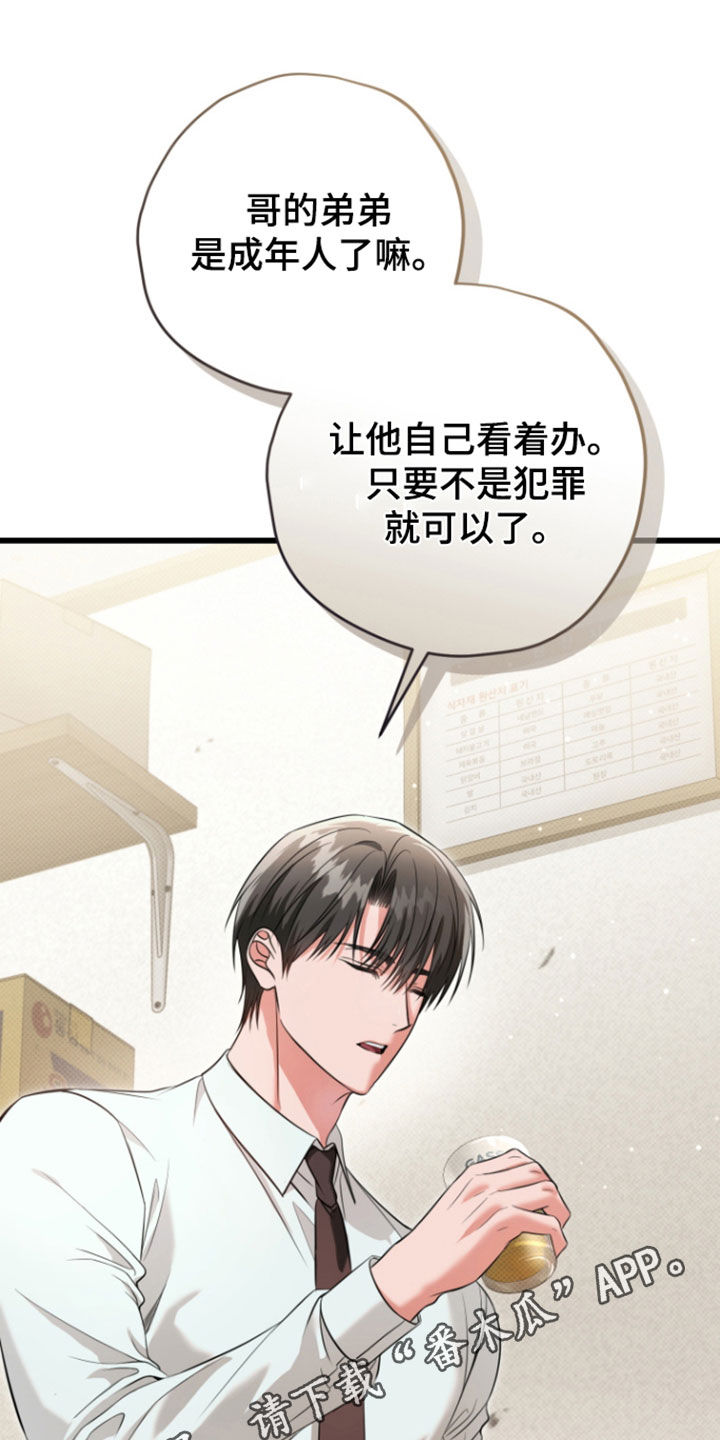 第75话0