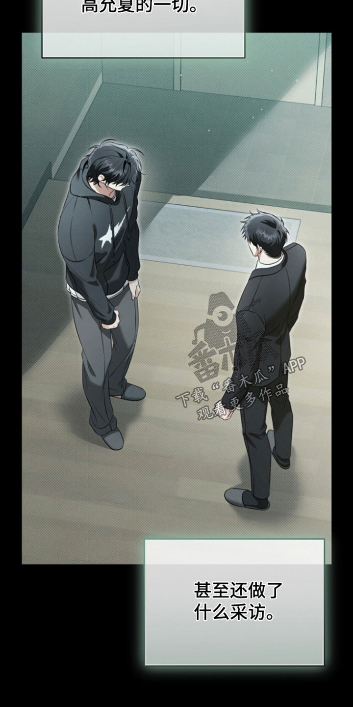 第75话7