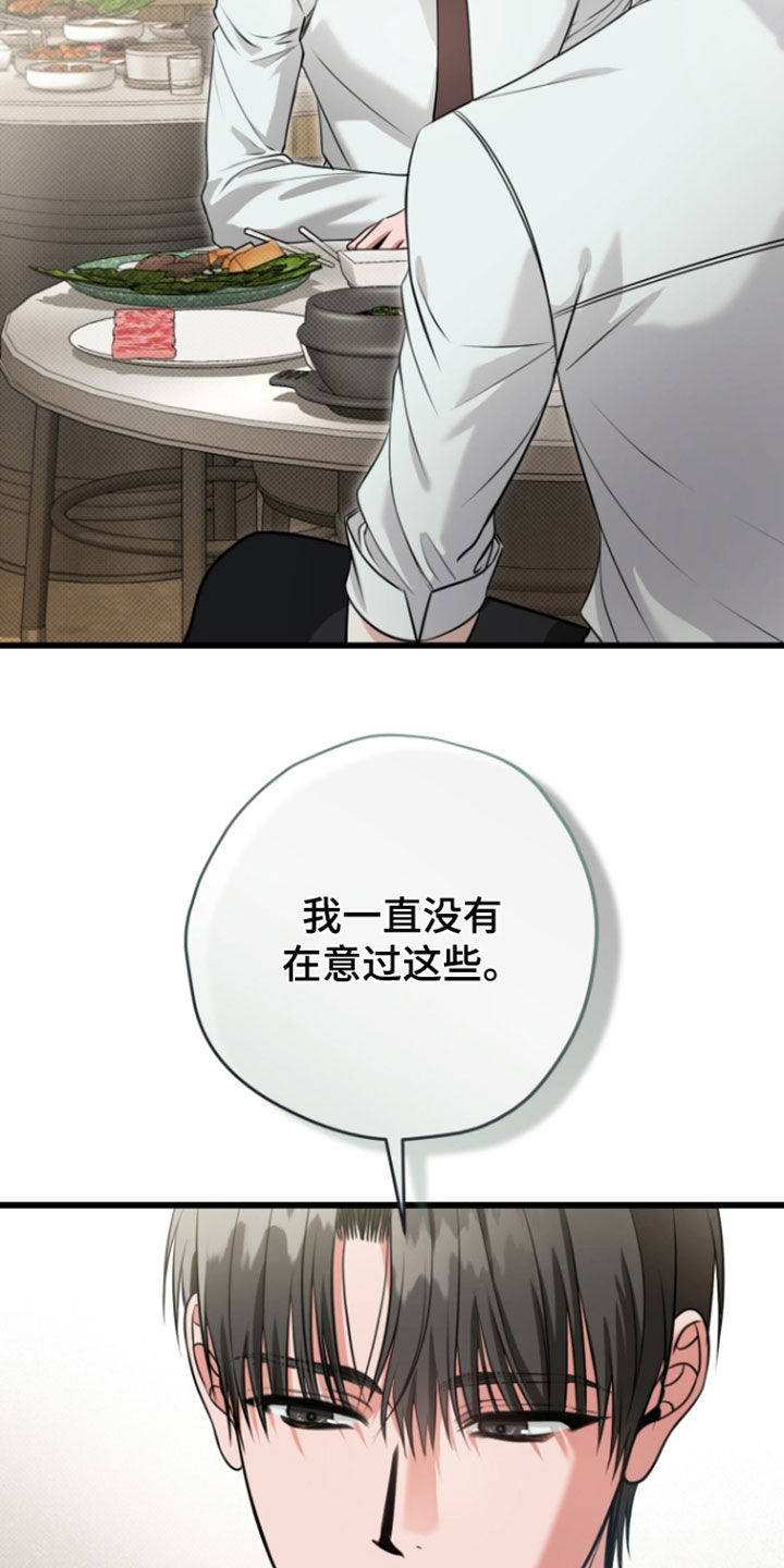 第75话23