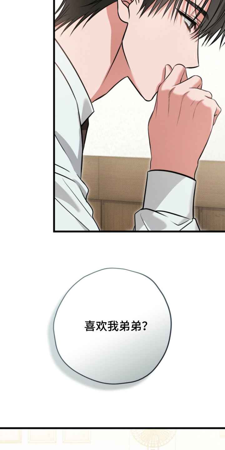 第75话28