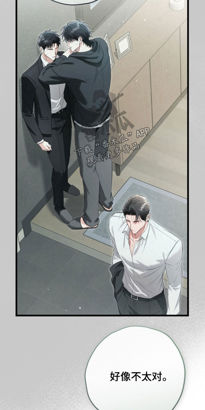 第75话21