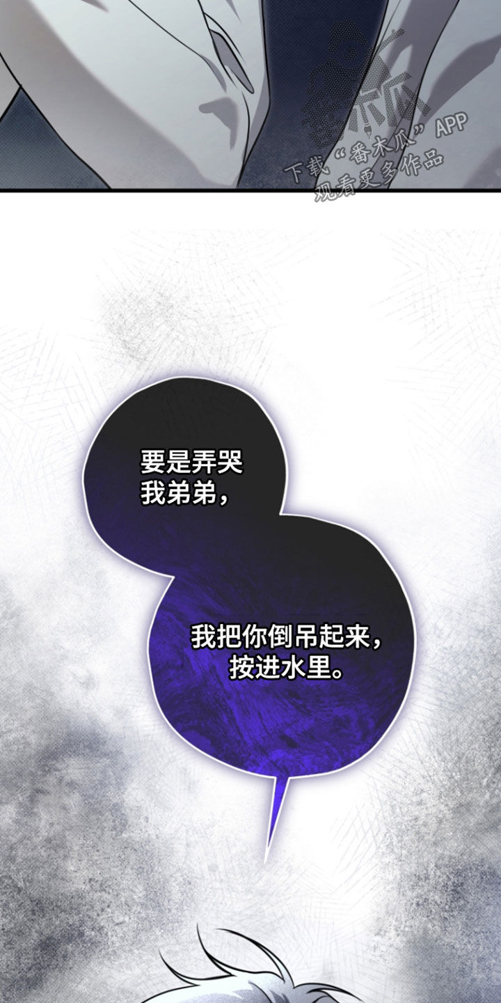 第75话33