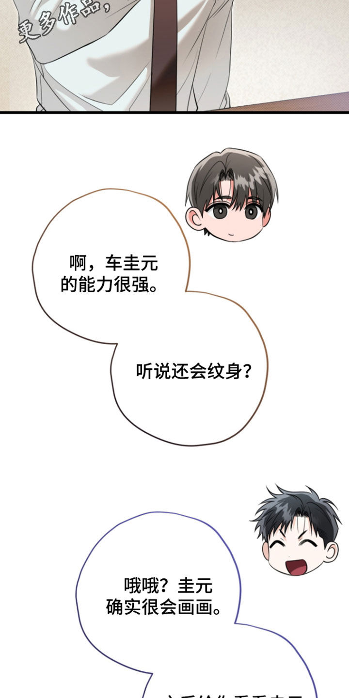 第75话1