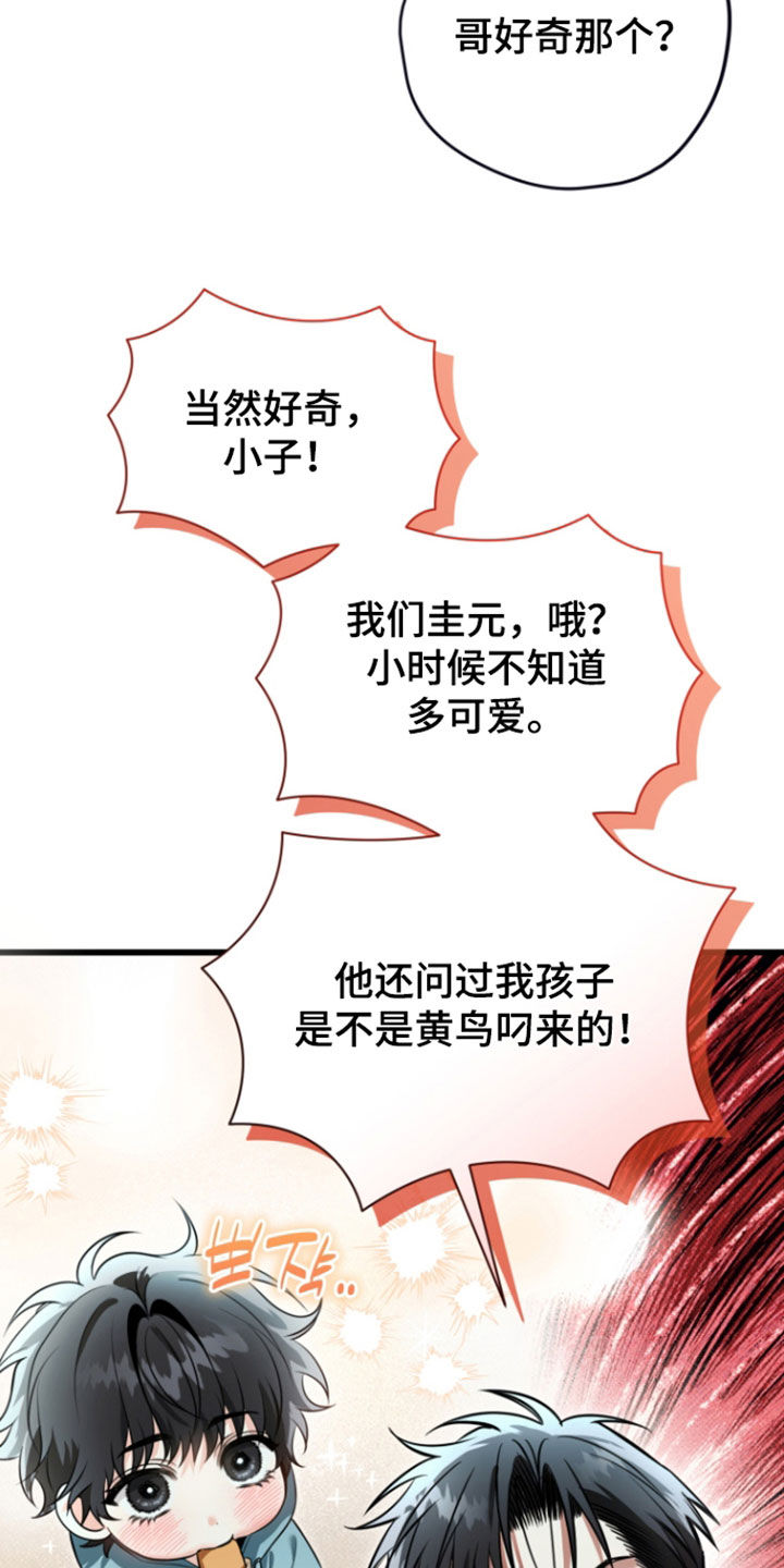 第75话12