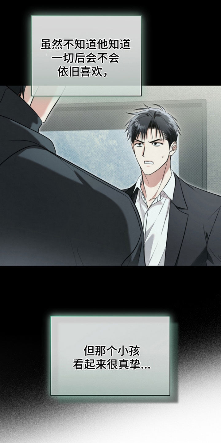 第75话8