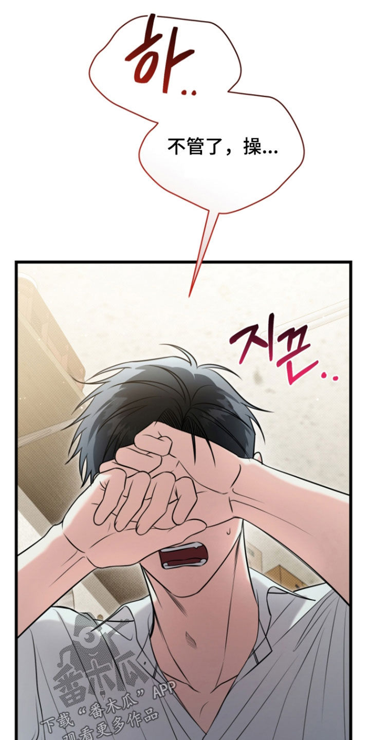 第75话10