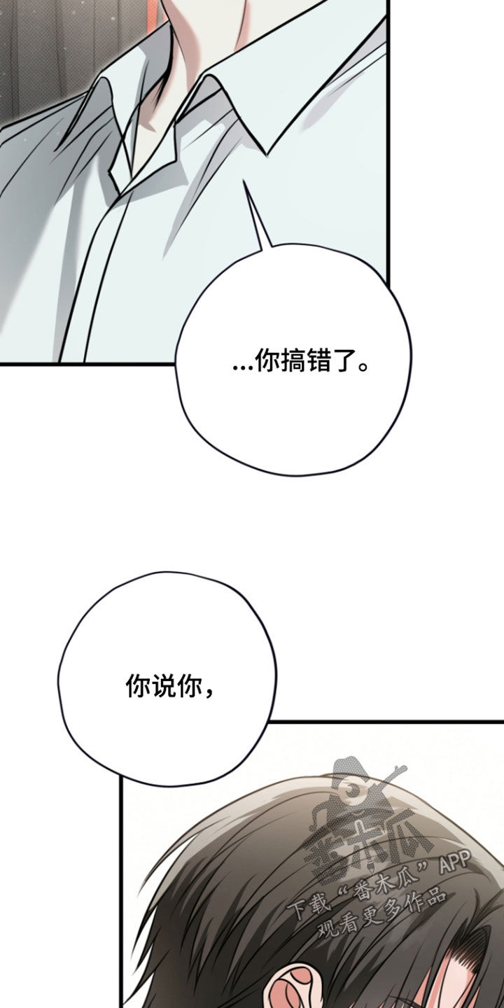 第75话27