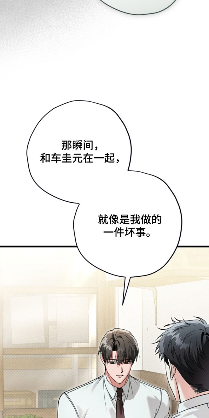 第75话22