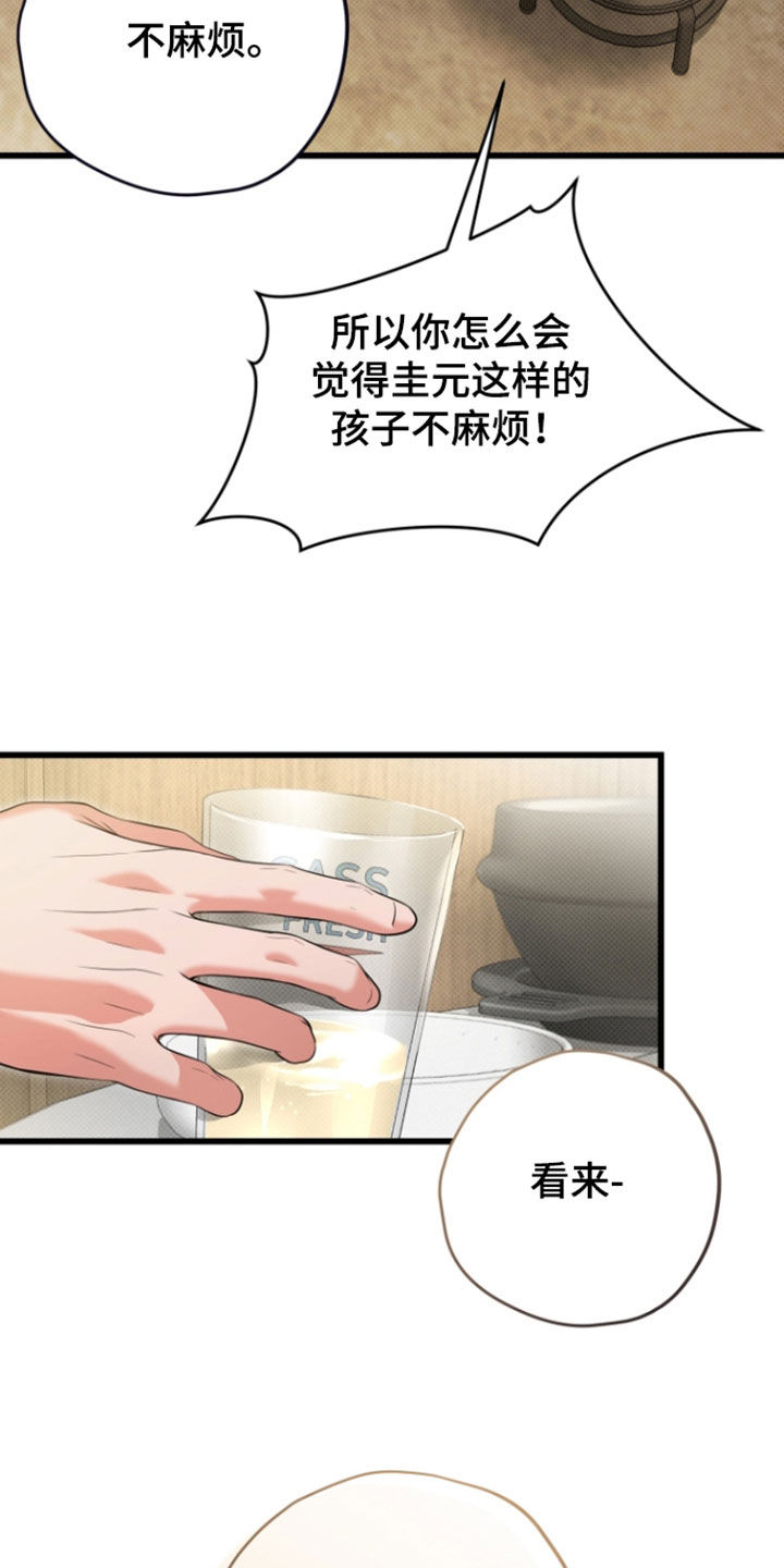 第75话16