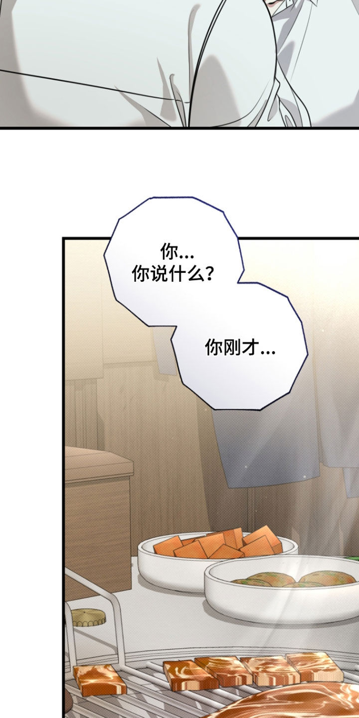 第75话19