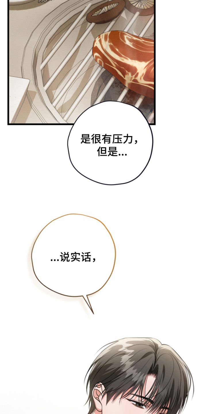 第75话4