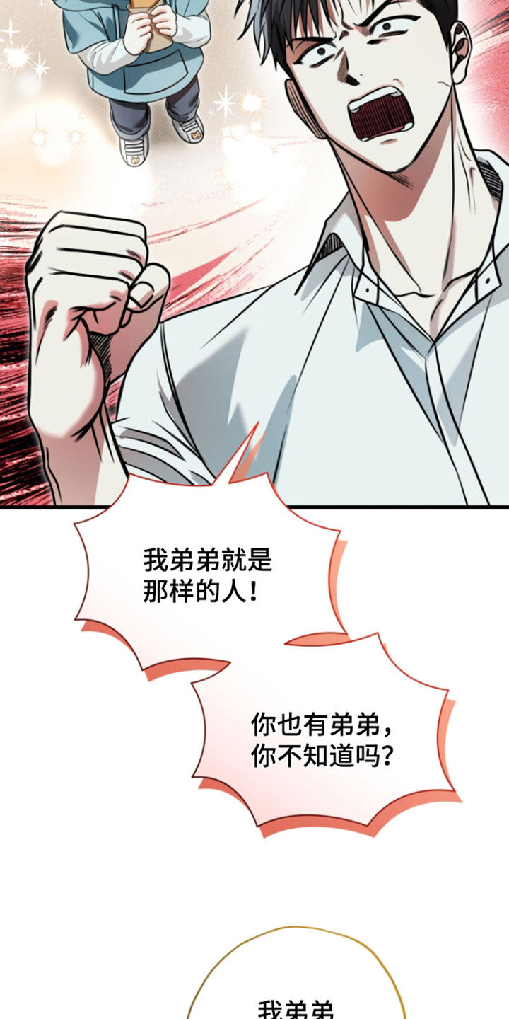 第75话13
