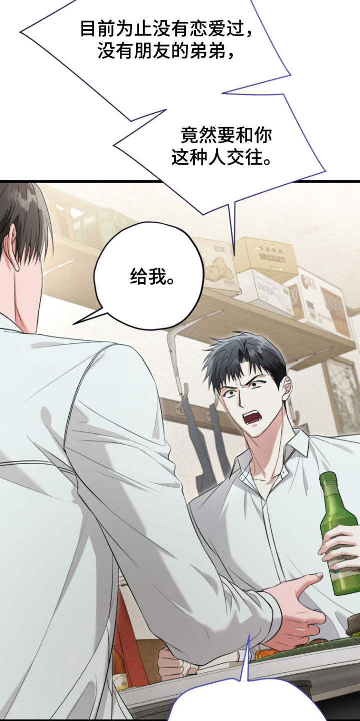 第74话12