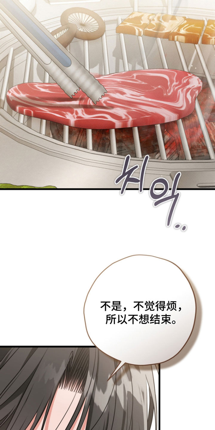 第74话32
