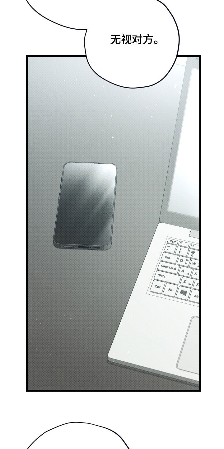 第73话24