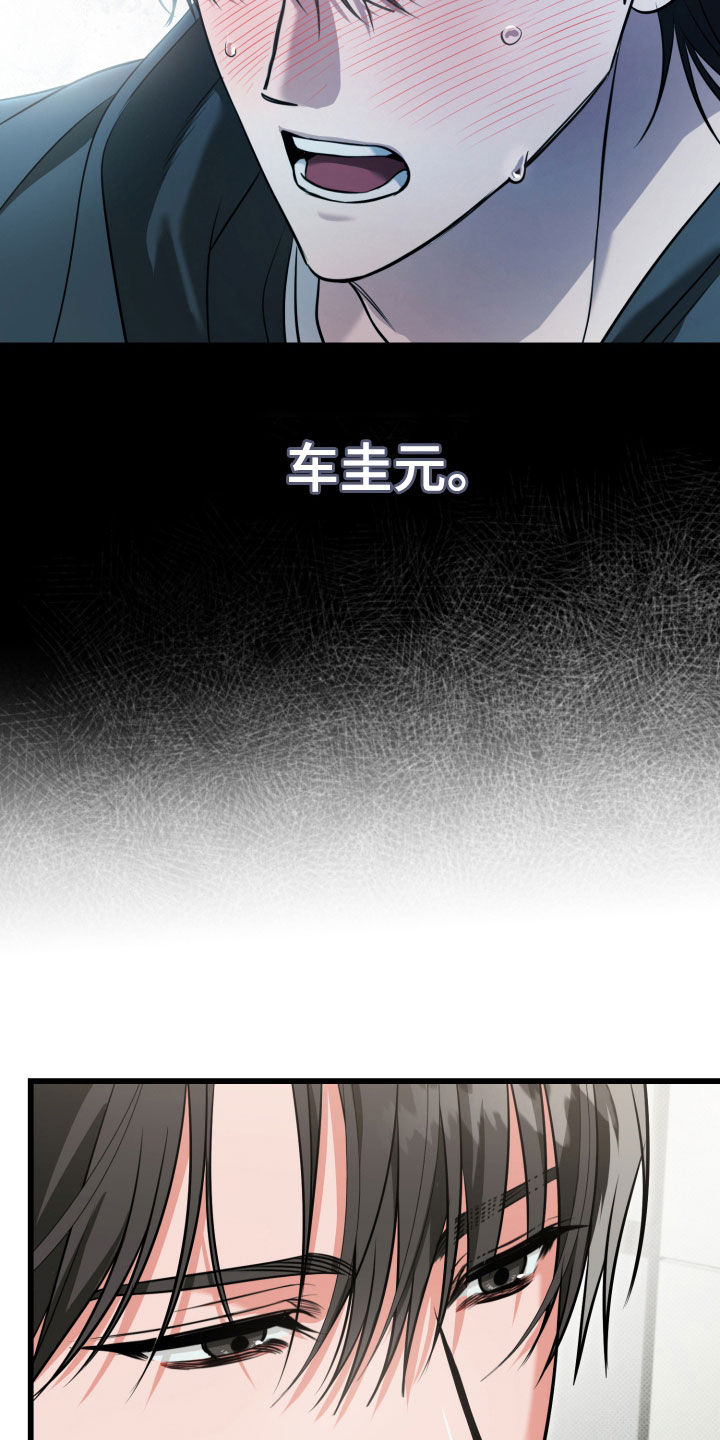 第73话8