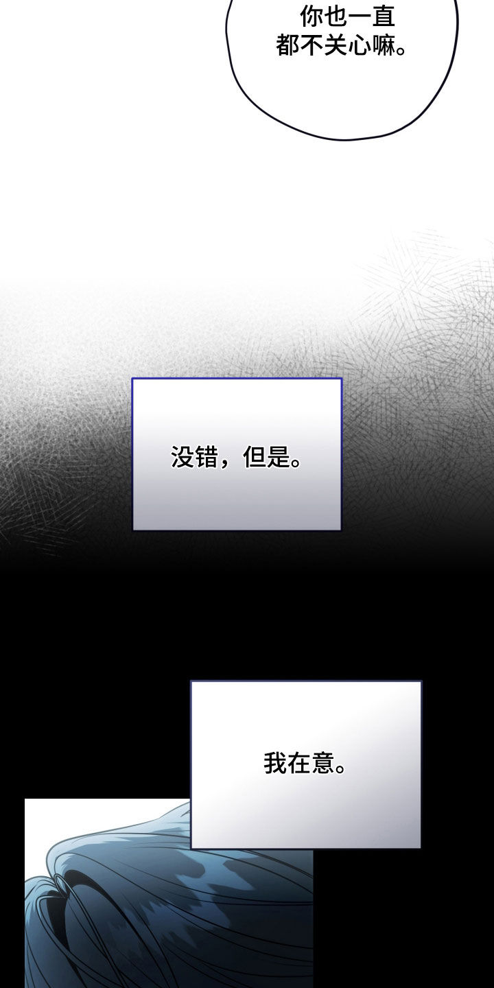 第73话5