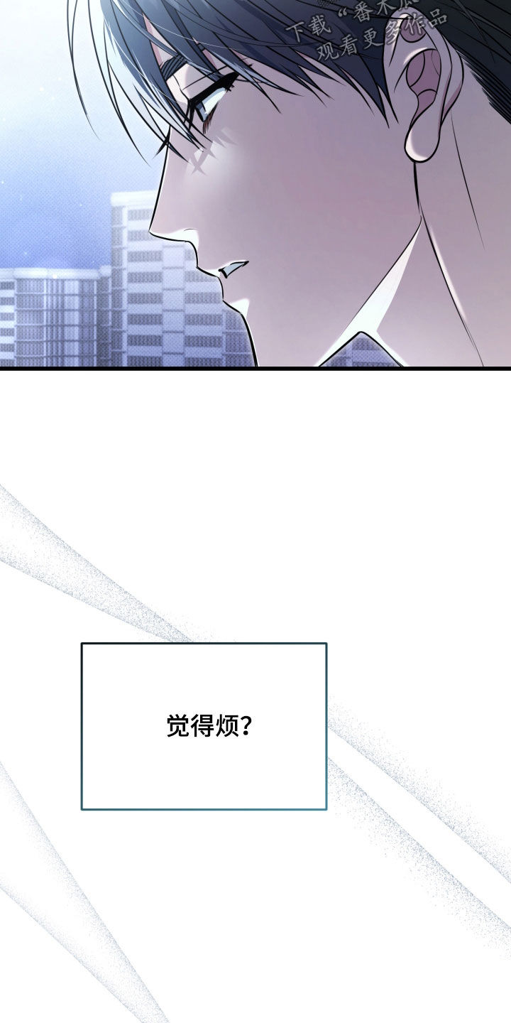 第73话33