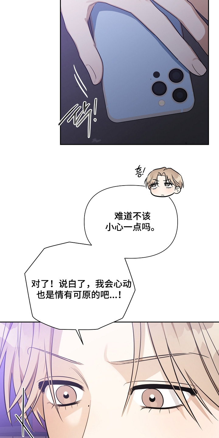 第42话12