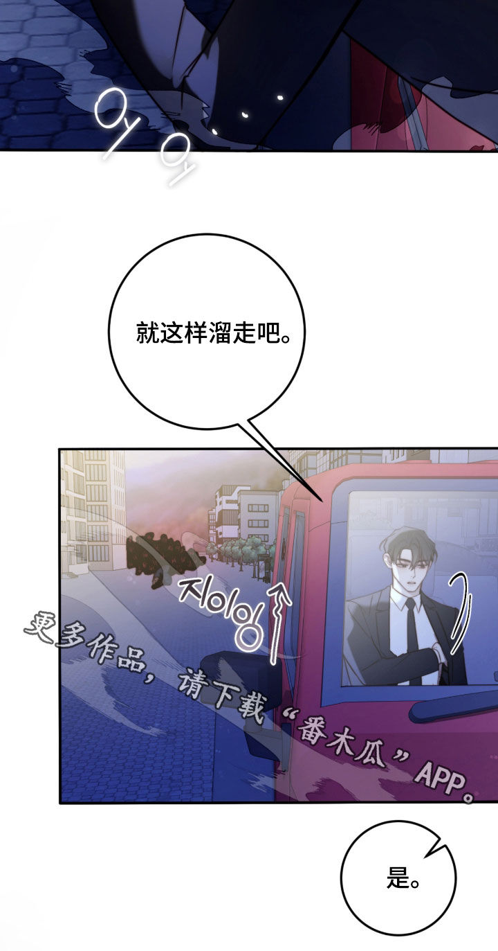 第121话25