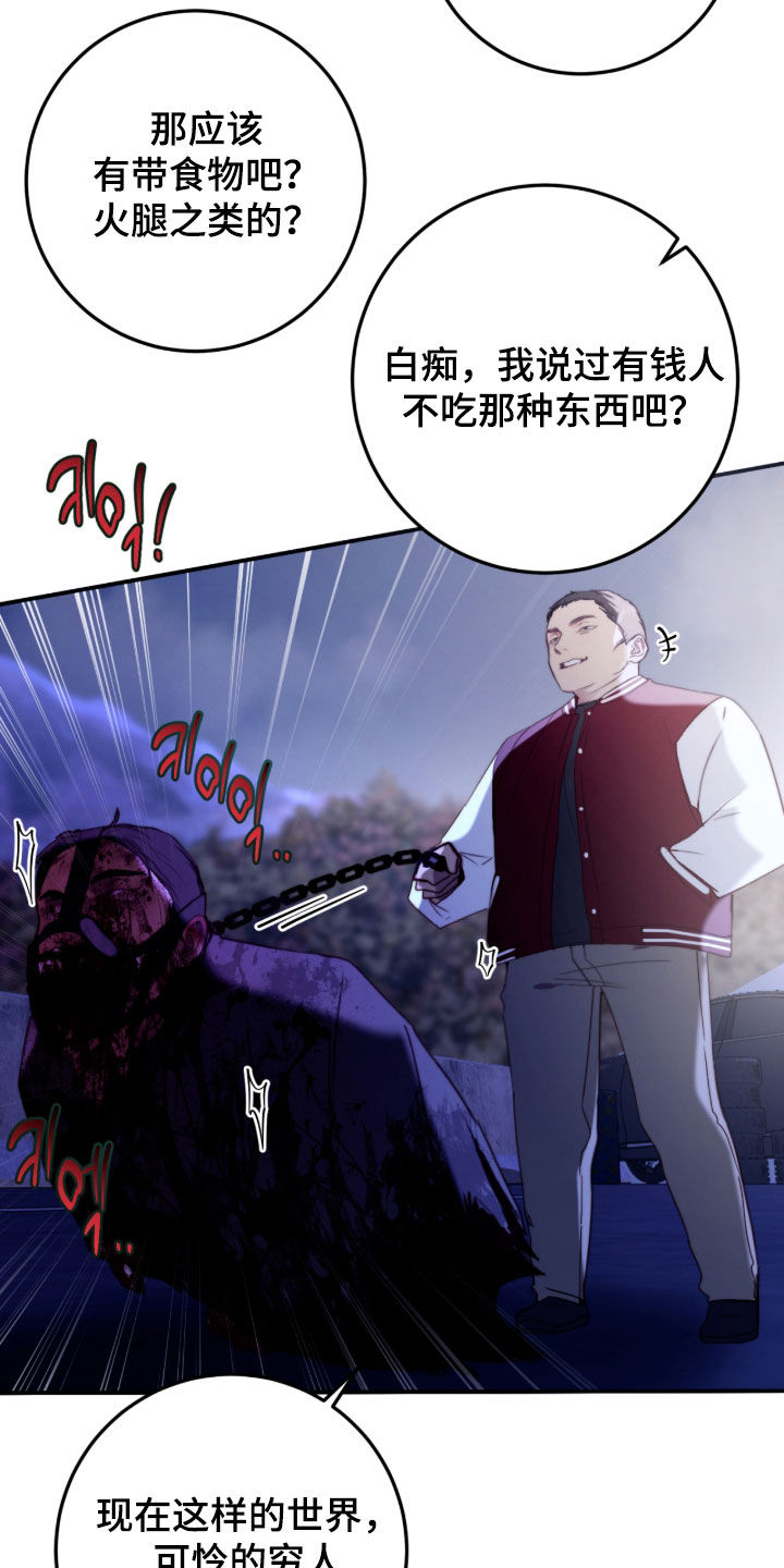 第119话1