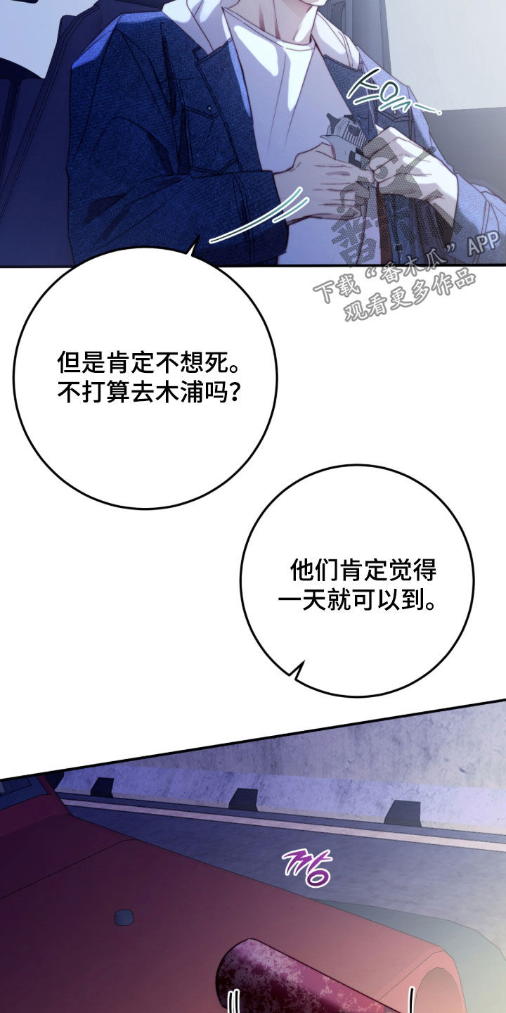 第119话5