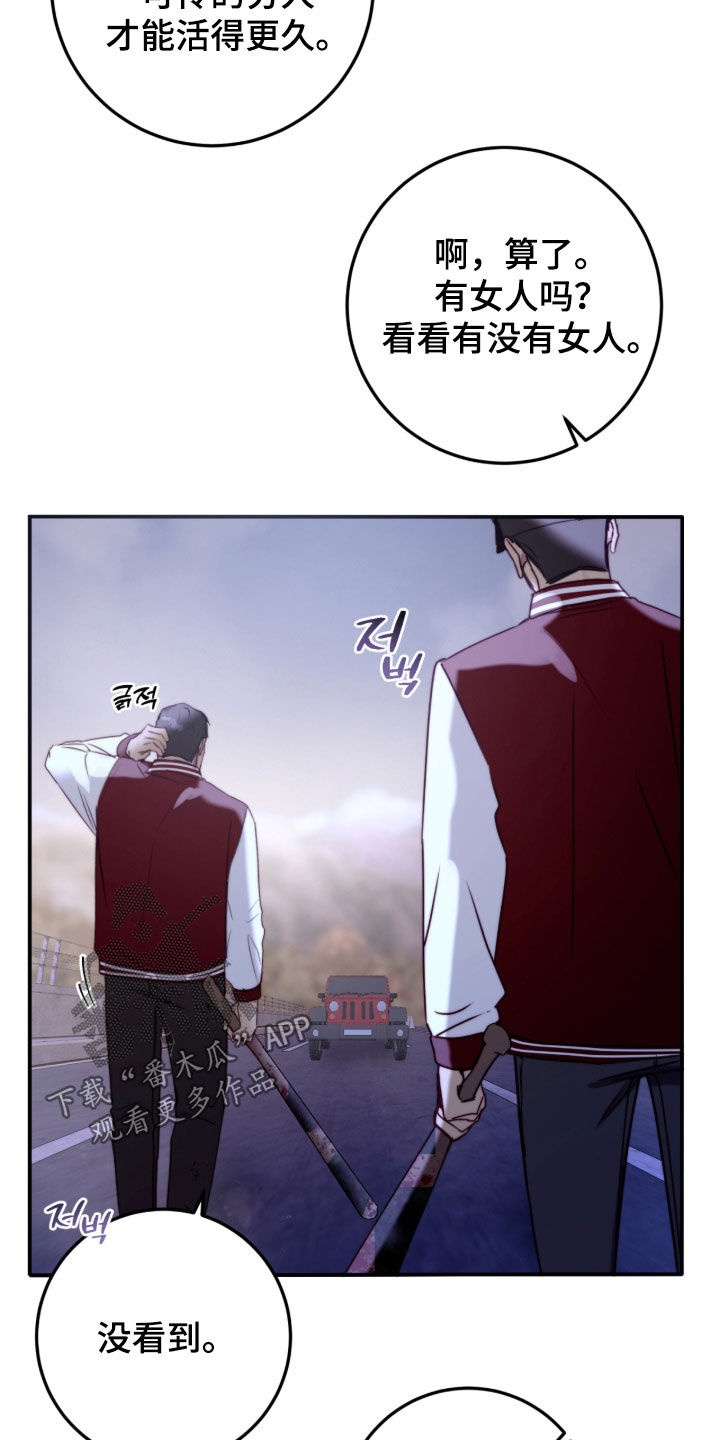 第119话2