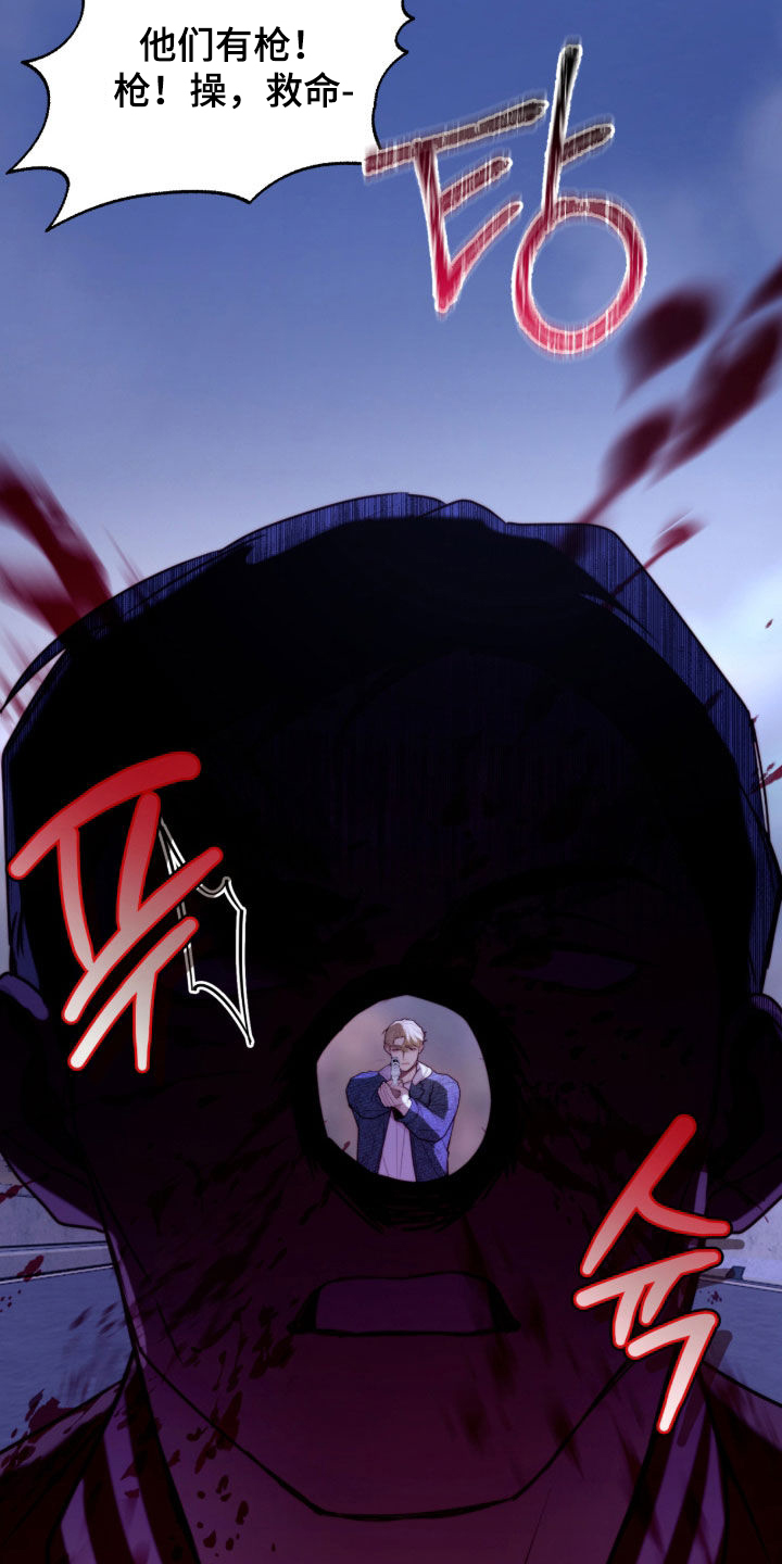 第119话11