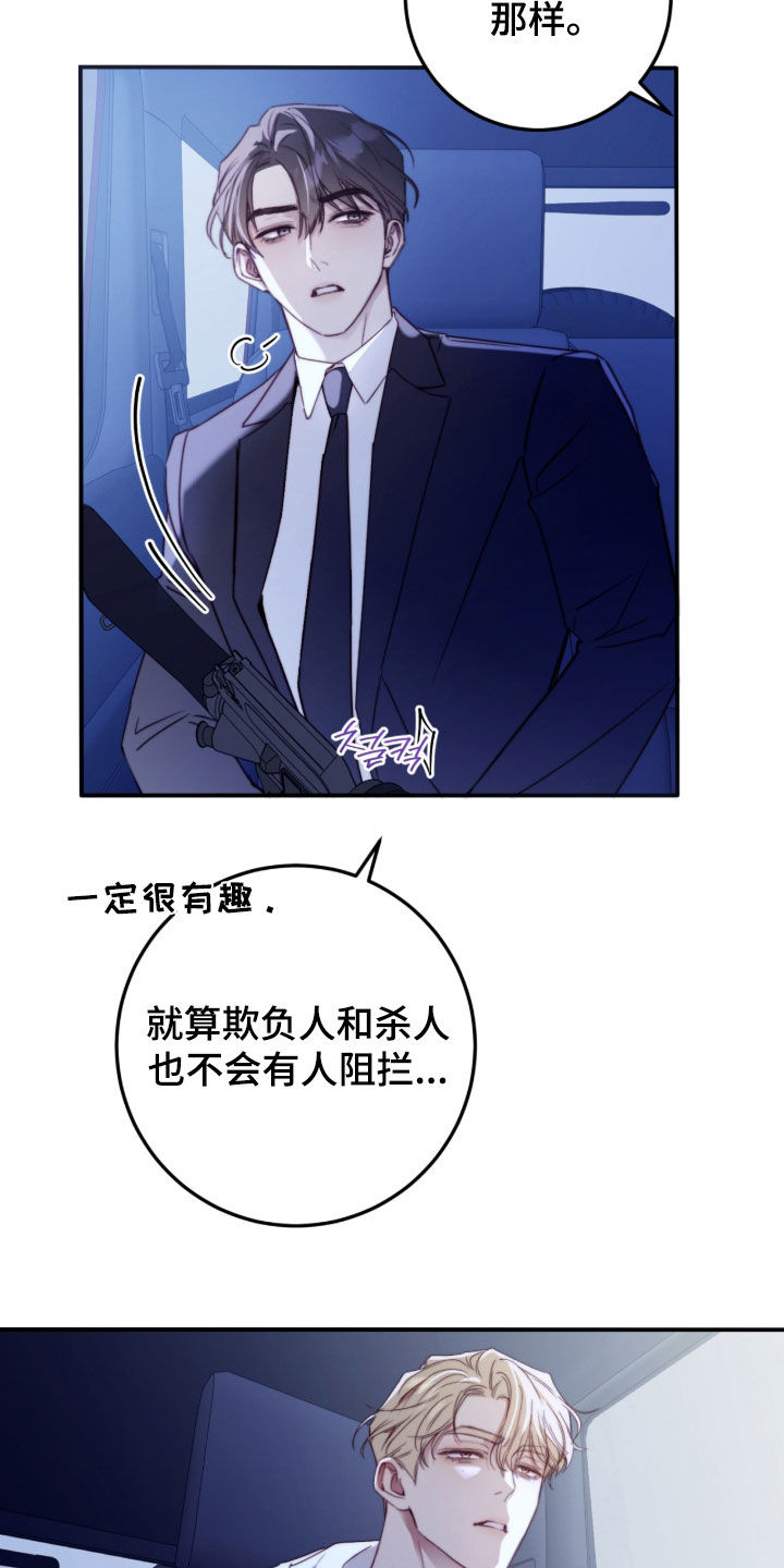 第119话4
