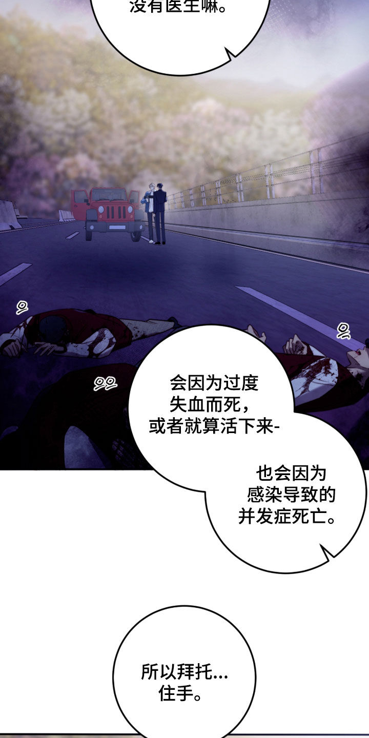 第119话21
