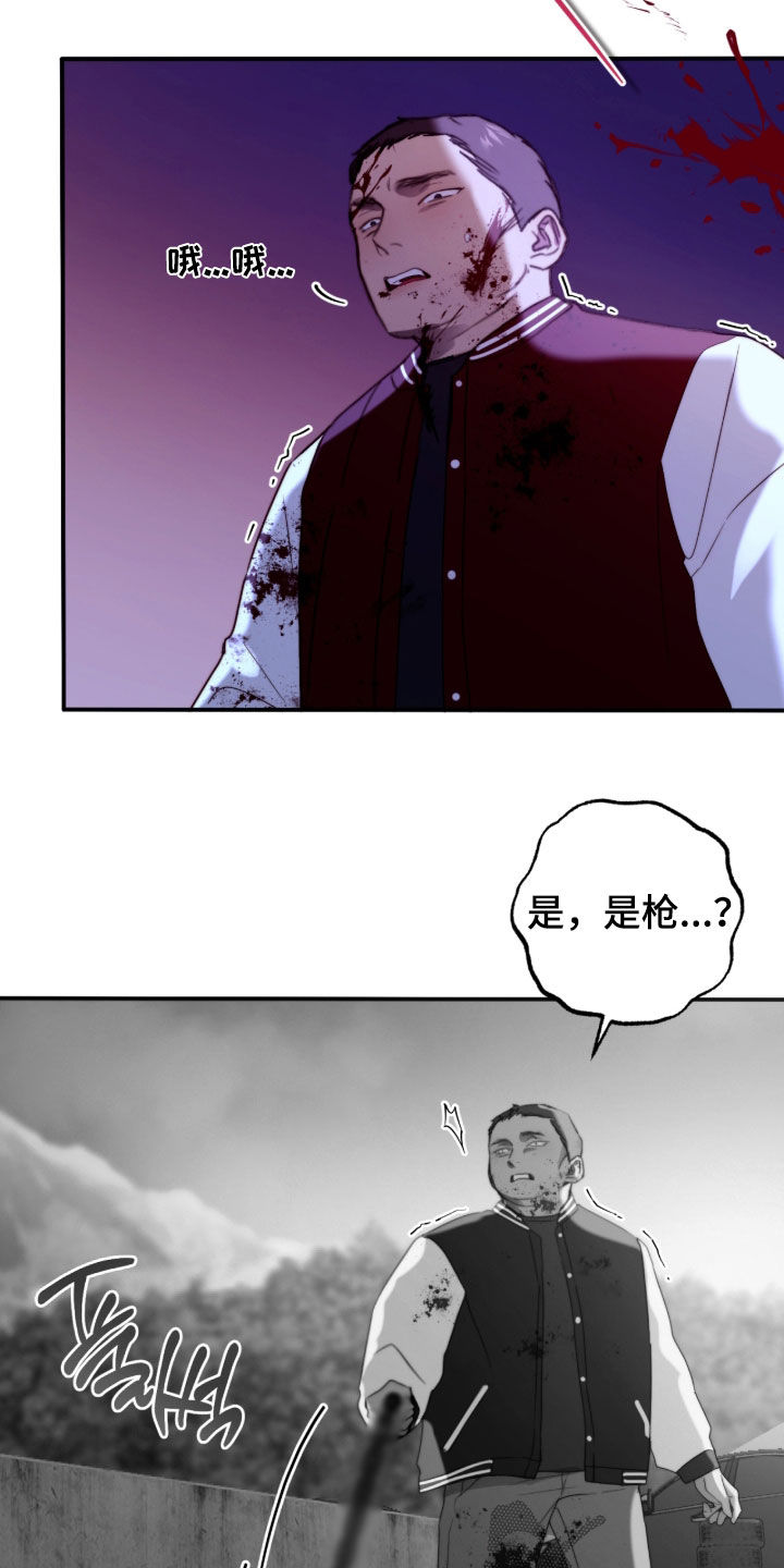 第119话9