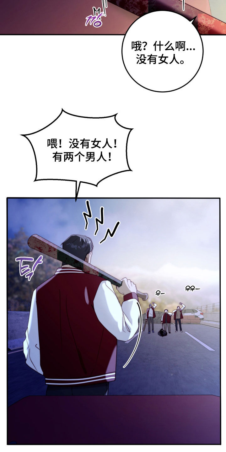 第119话6
