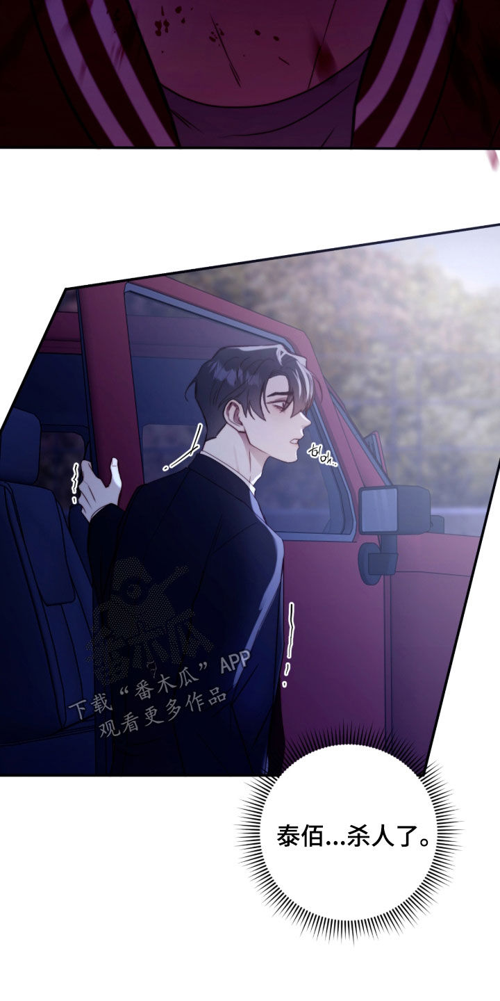 第119话12