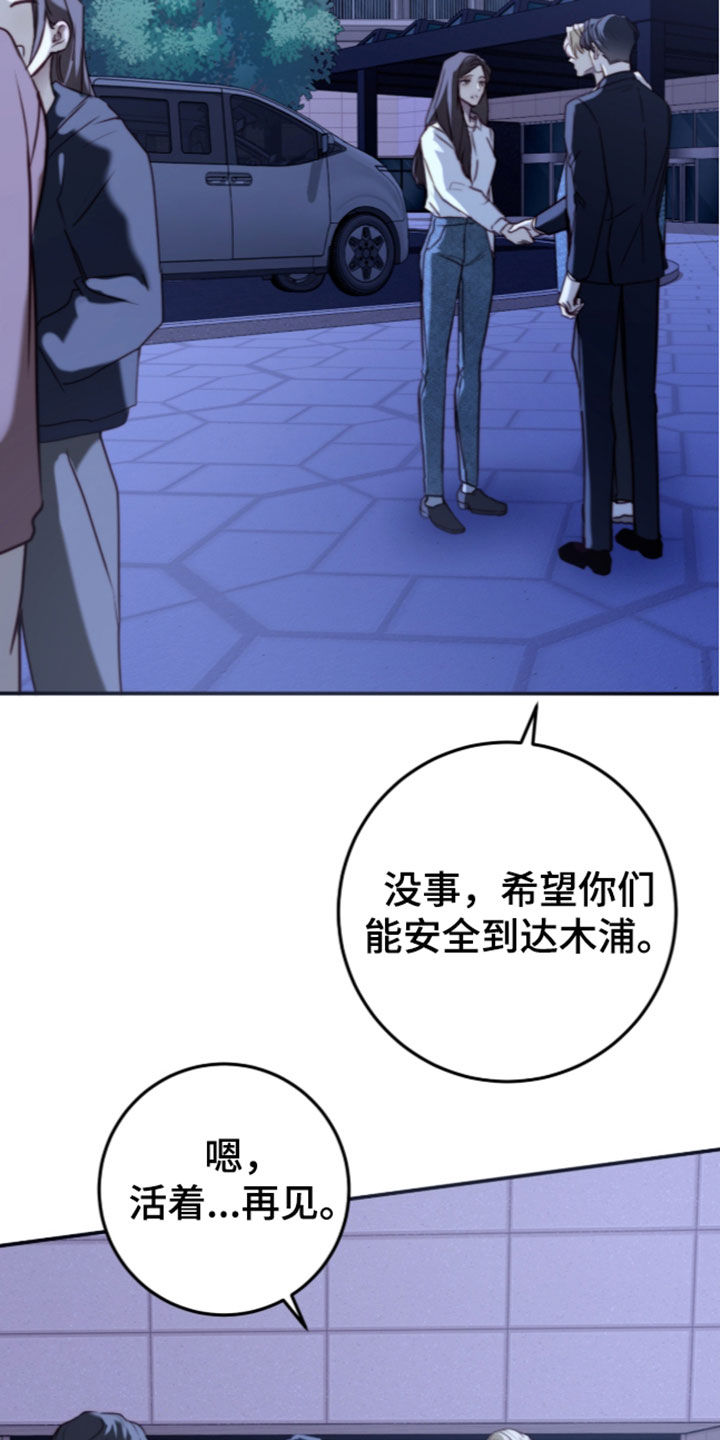第118话12