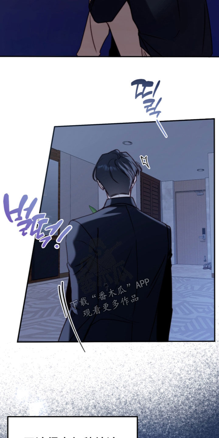 第118话5