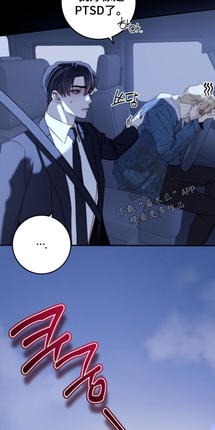 第118话31