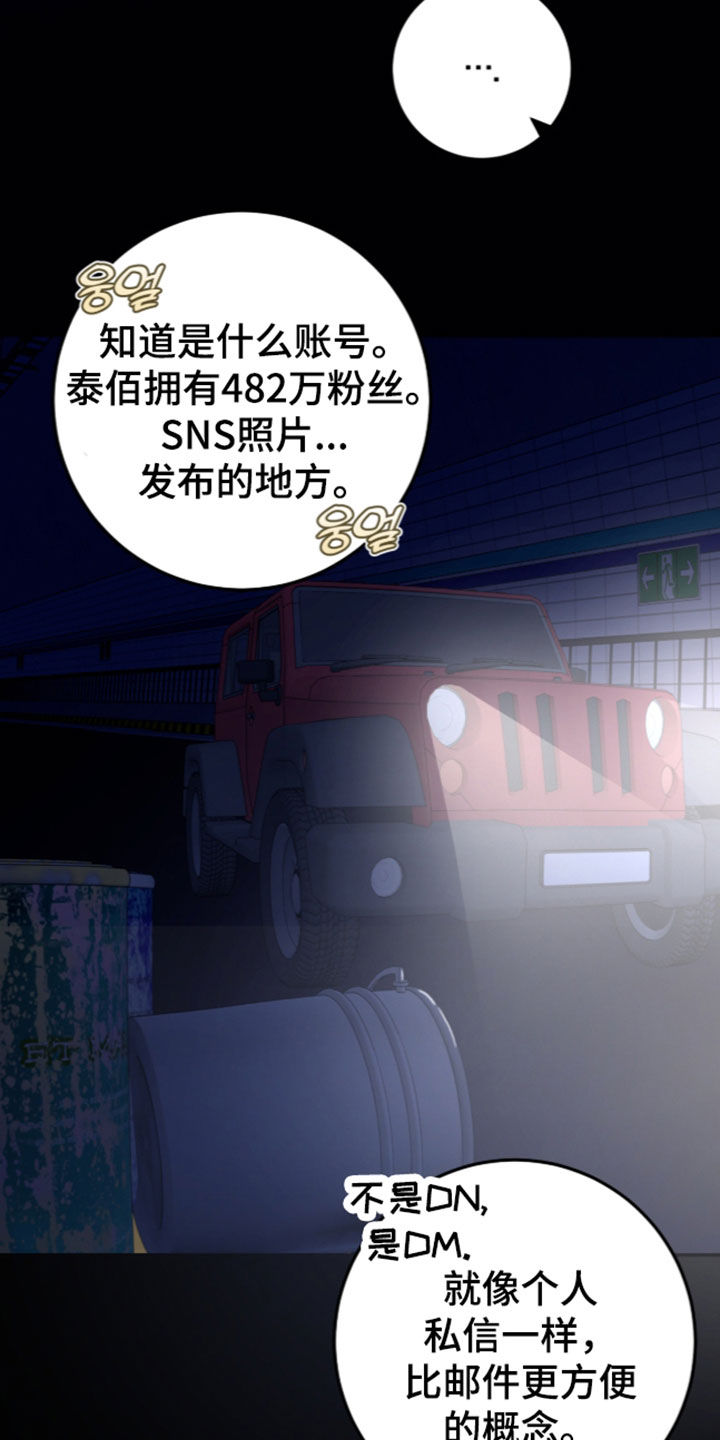 第118话24
