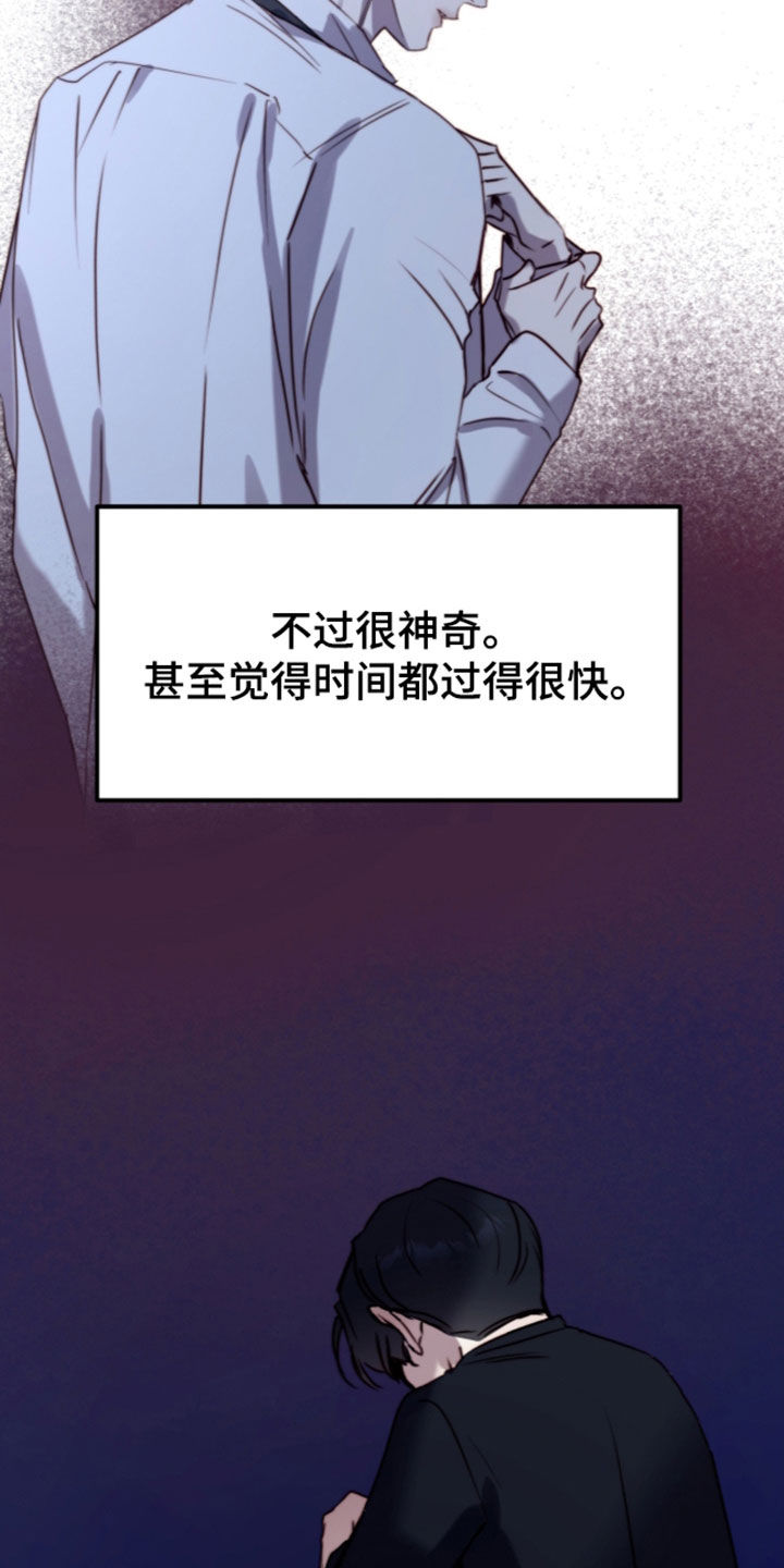 第118话4