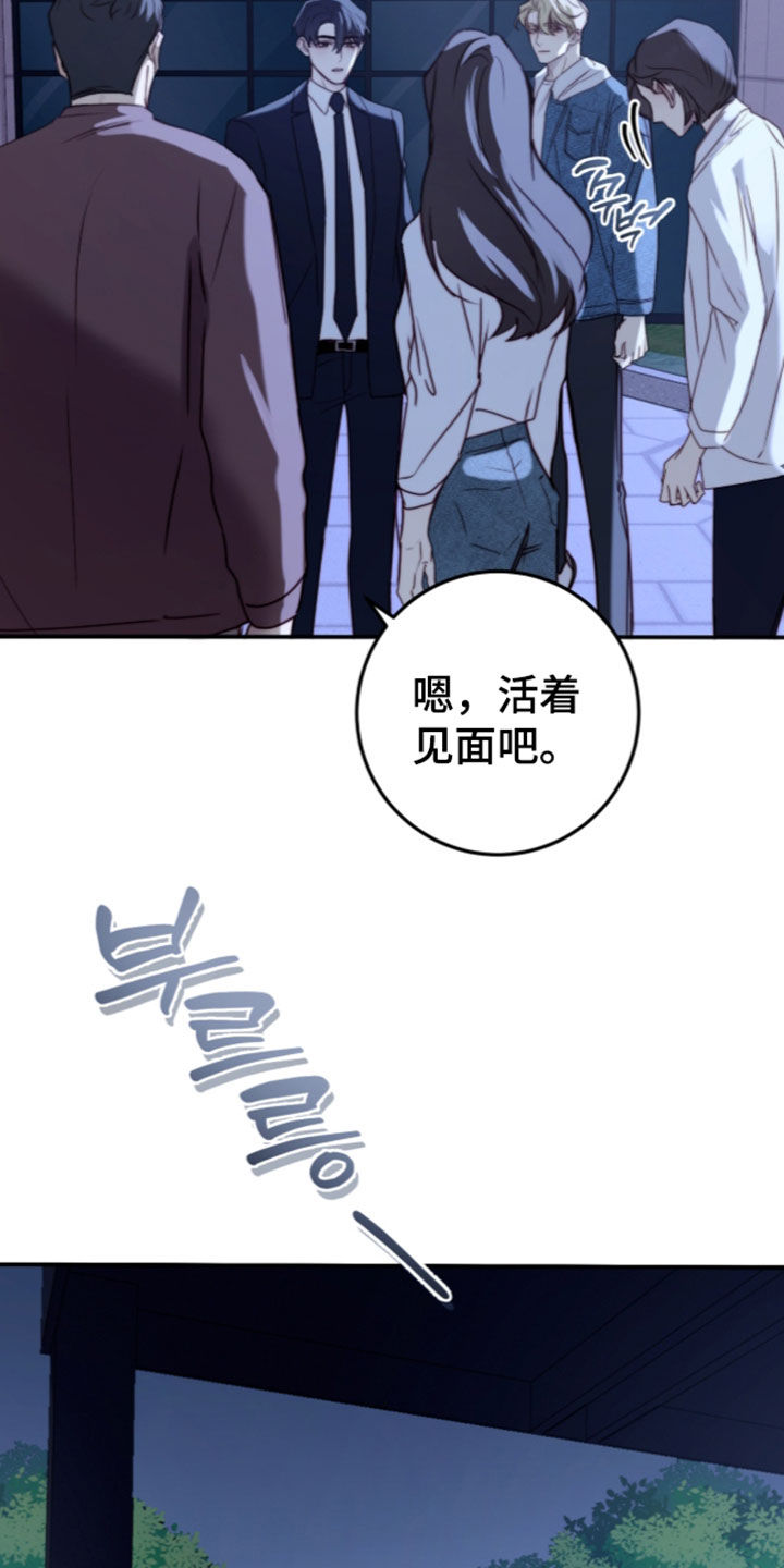 第118话13