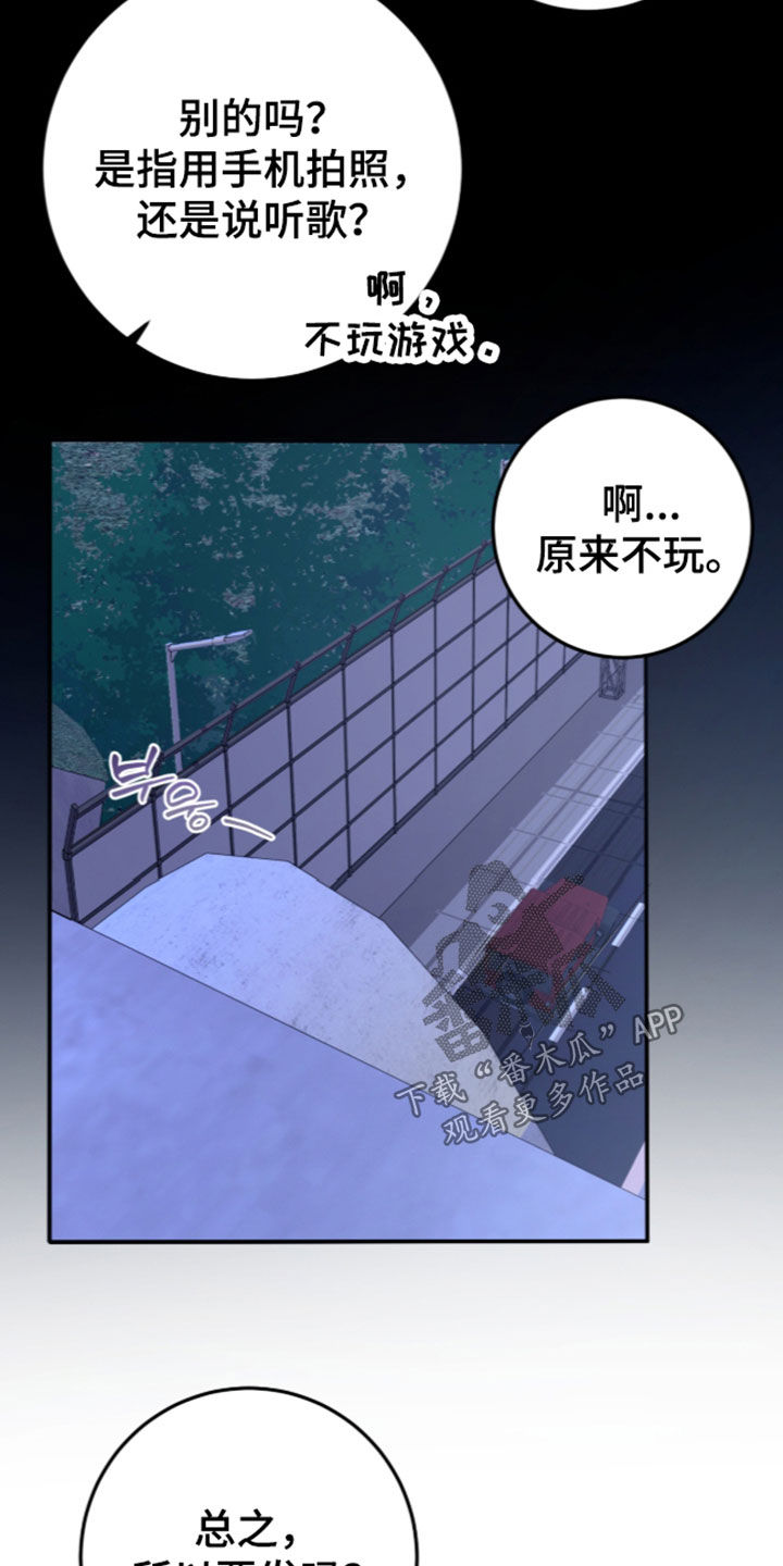 第118话26