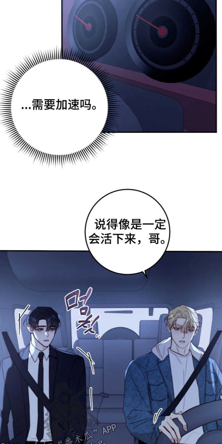 第118话28