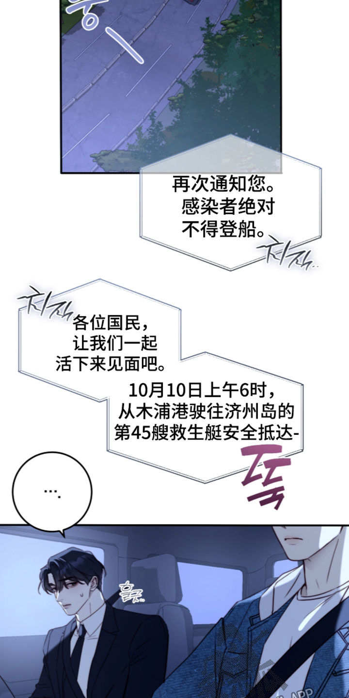 第118话20