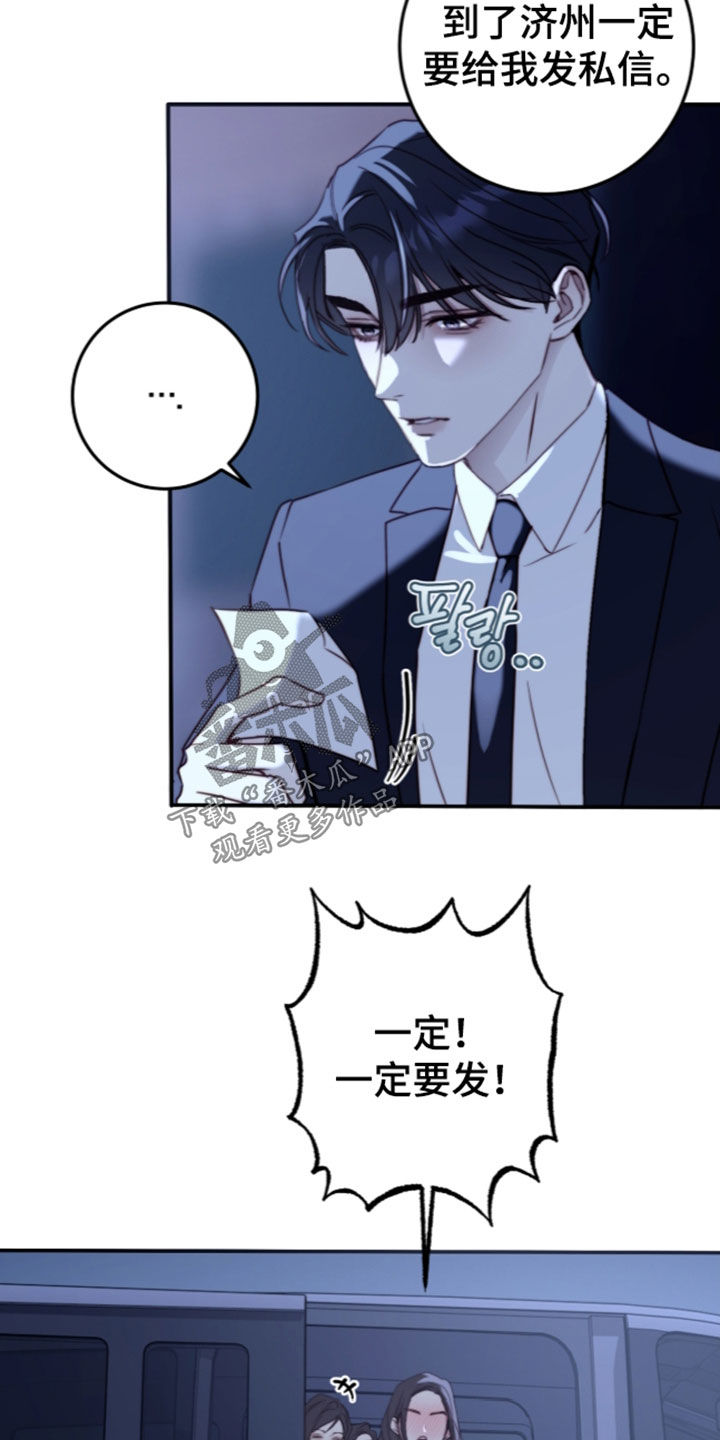 第118话16