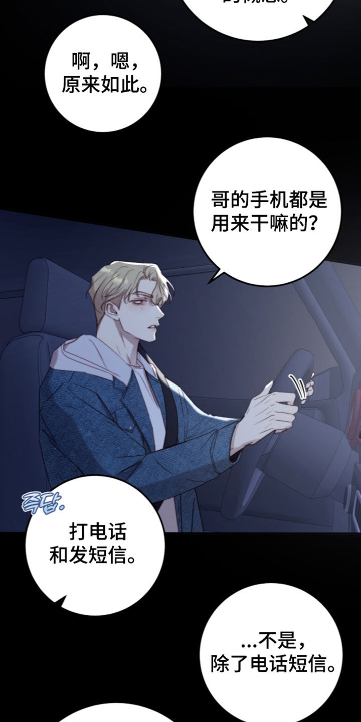 第118话25