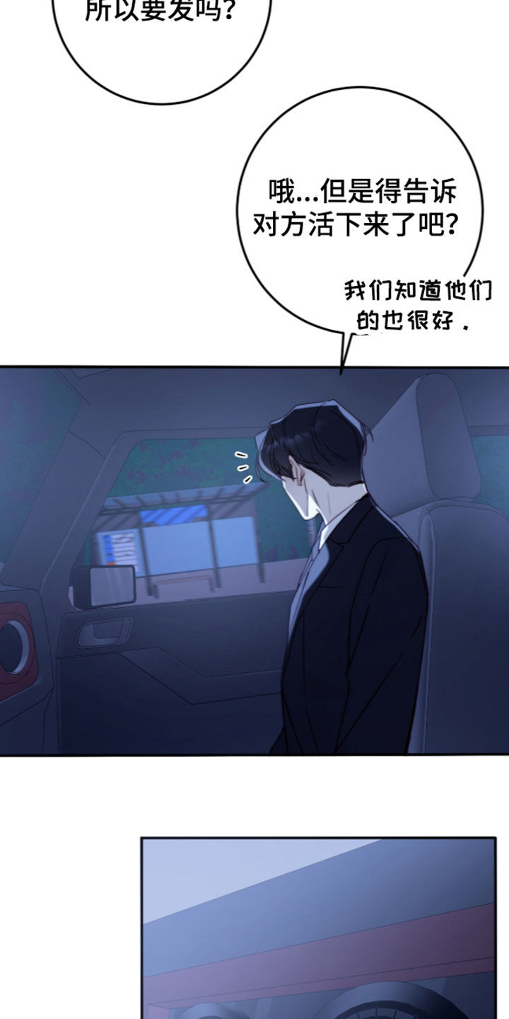 第118话27