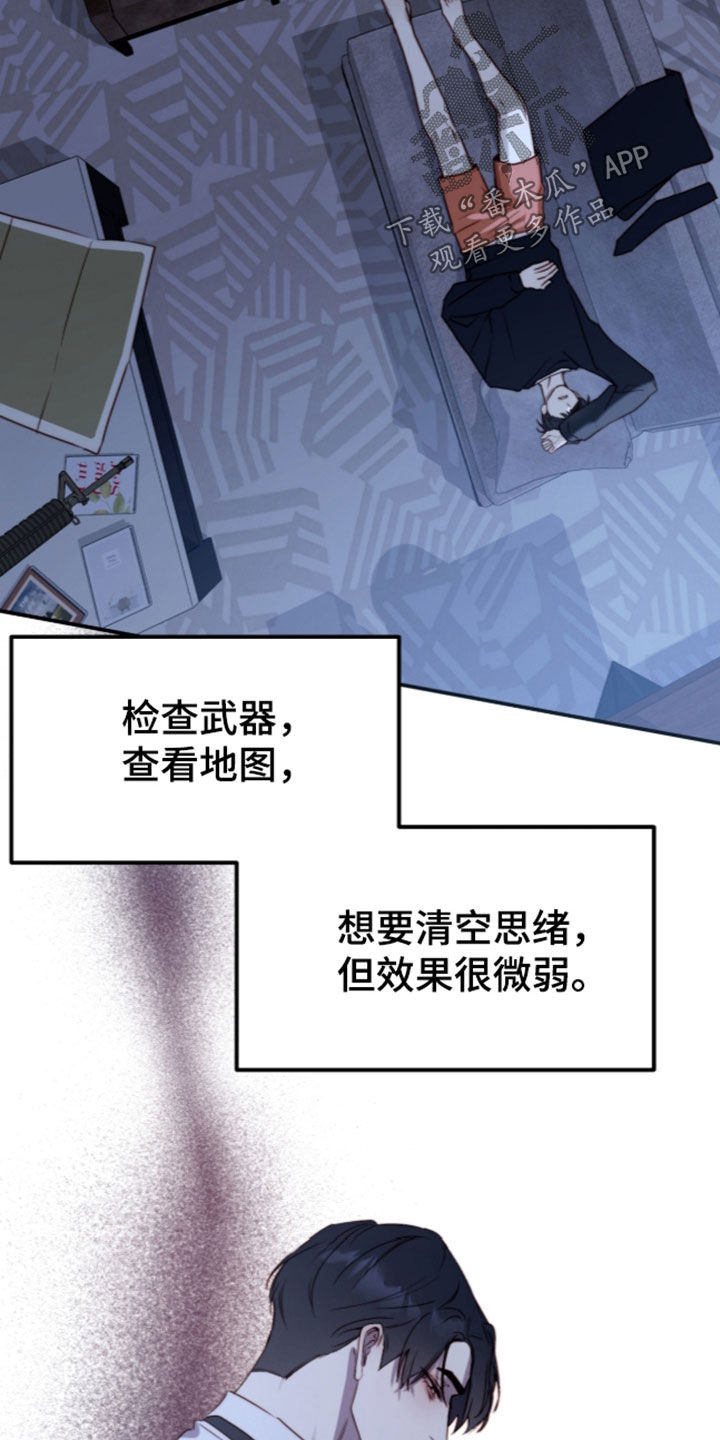第118话3